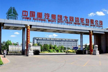 КИТАЙ Shandong Global Heavy Truck Import&amp;Export Co.,Ltd Профиль компании