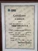 КИТАЙ Shandong Global Heavy Truck Import&amp;Export Co.,Ltd Сертификаты